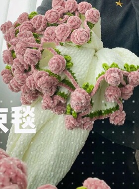 （雪尼尔魔术花毯子材料包）郁金香花束风铃花朵魔术毯子披肩毛线