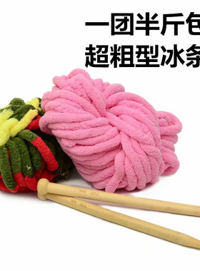 手编单股毯子坐垫围巾线