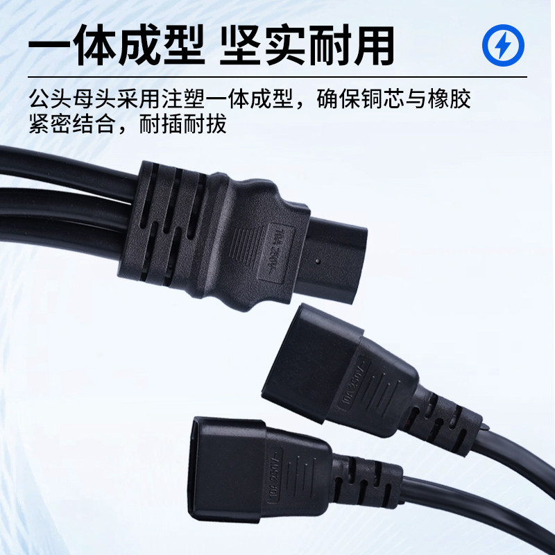 电动车 一分二 一装二三四一拖二一转二连接线夜市灯联机线插座