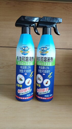 飞客水乳剂600ml家用无味蝇喷雾剂室内杀虫喷射剂