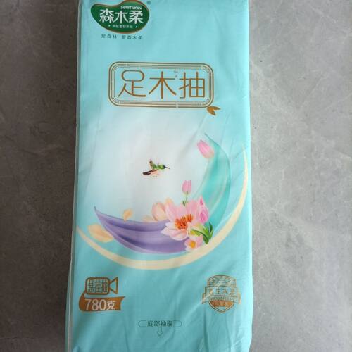 森木柔悬挂抽纸780克纸抽