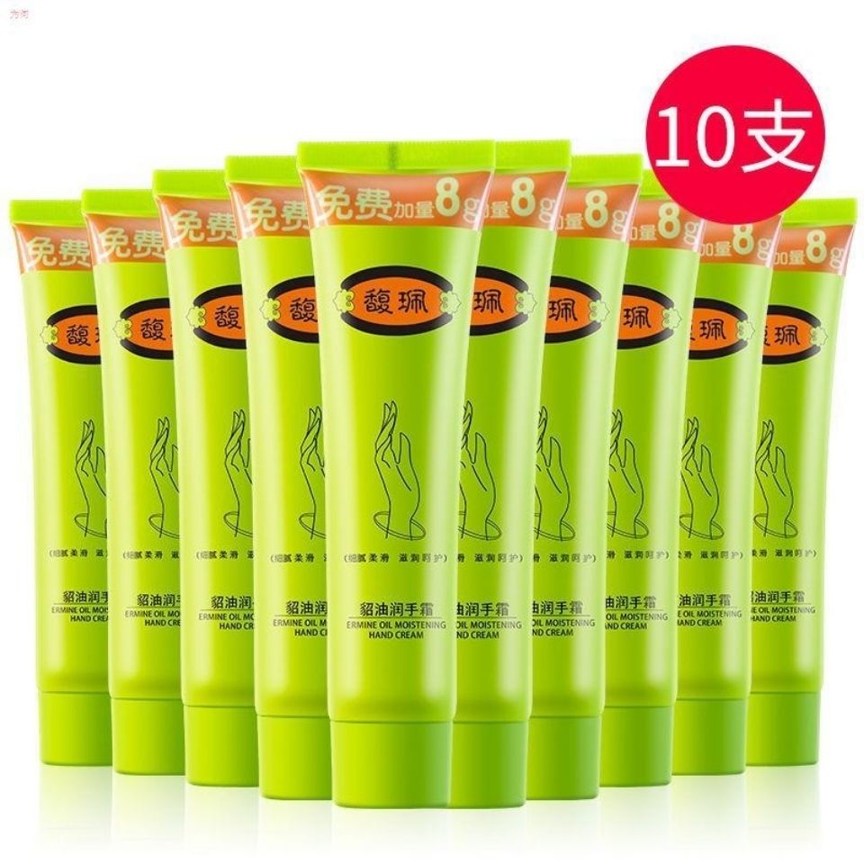 10支馥佩貂油护手霜补水滋润保湿夏季不油腻防干裂擦搓抹手油学生