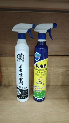 新雷水剂大容量杀虫剂家用环保驱杀无色无味