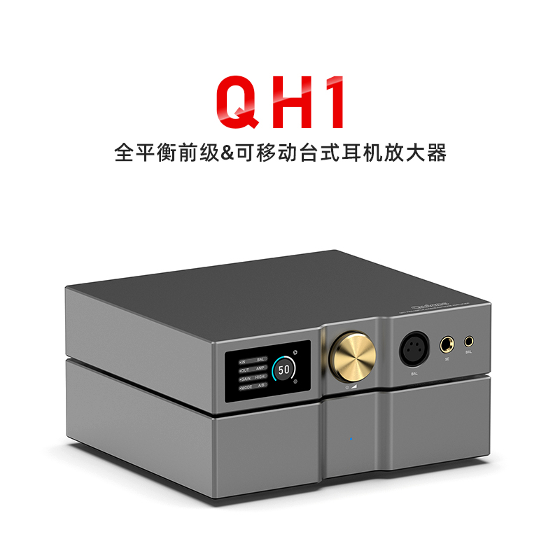 乾龙盛QH1全平衡甲类前级耳放