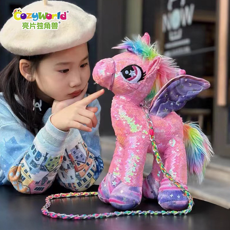 Cozyworld亮片独角兽斜挎包网红