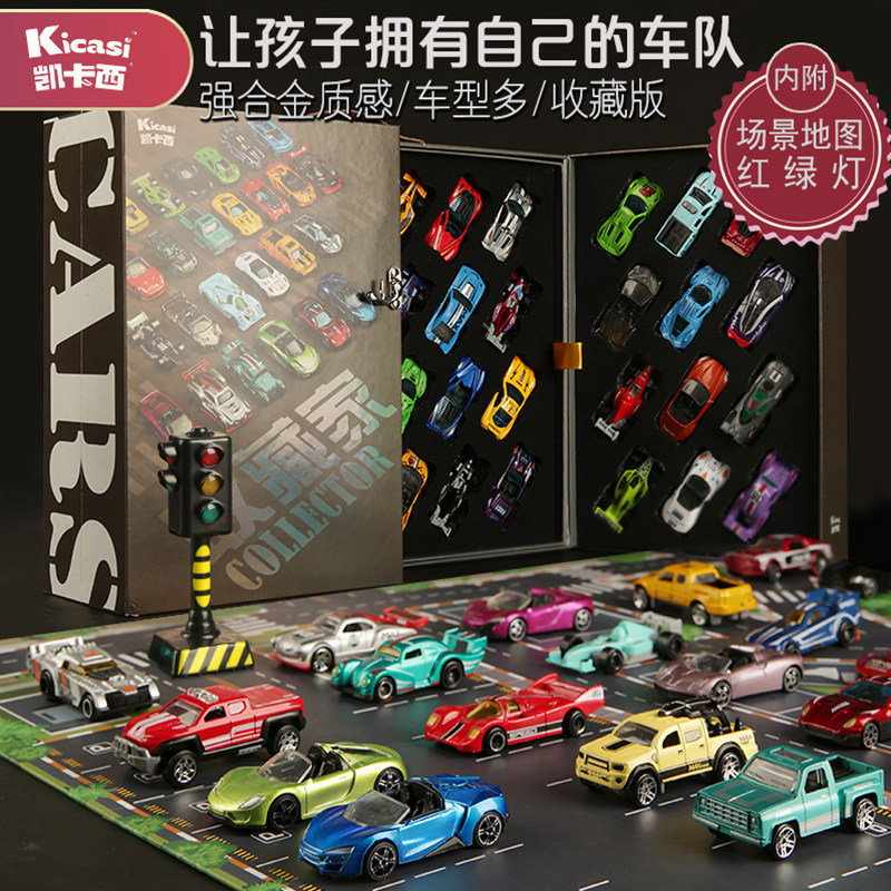 正品50辆合金车礼盒套装9男孩车模玩具小汽车模型6岁儿童生日礼物