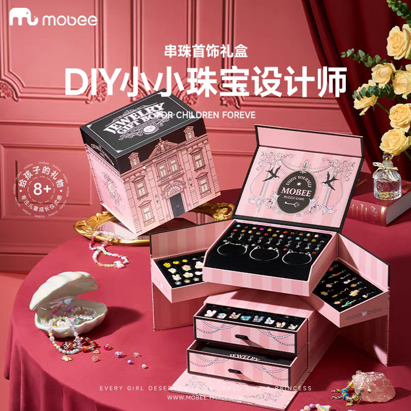 Mobee手工手链串珠美丽星堡礼物