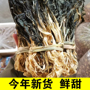 白菜干农家自制广东煲汤料250g河源土特产干货脱水蔬菜干小白菜干