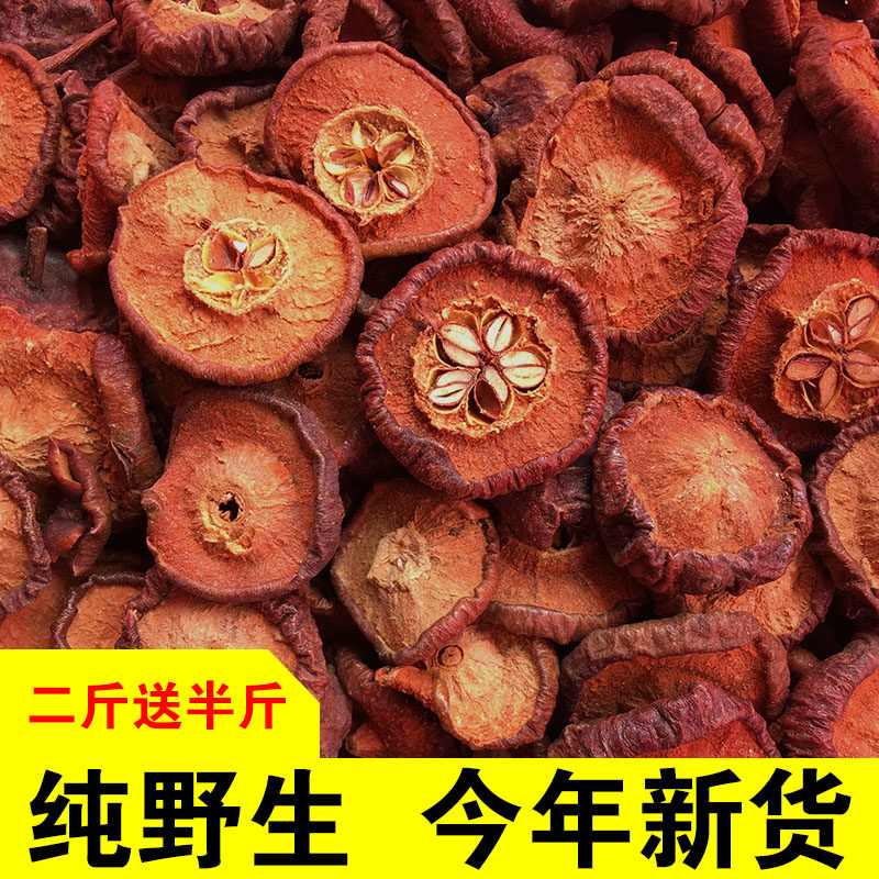 新货野生山楂干纯天然河源特产