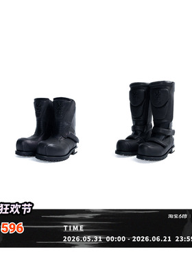 FVVO Armored Leather Mid Boots 装甲皮革高筒靴