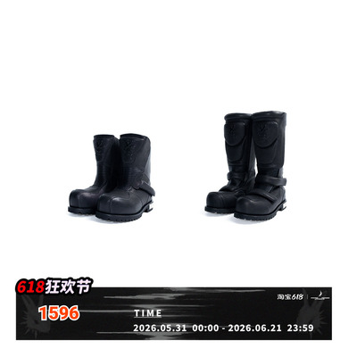 FVVO Armored Leather Mid Boots 装甲皮革高筒靴