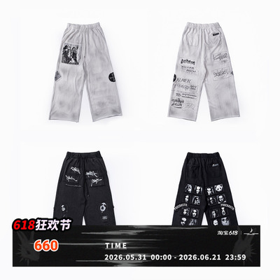 FVVO “whoop” applique sweat pants贴布印花水洗卫裤