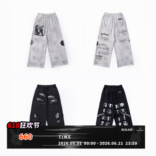 FVVO “whoop” applique sweat pants贴布印花水洗卫裤