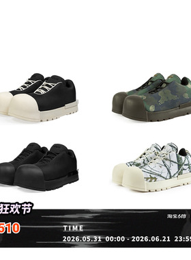 FVVO & ROCKSTA 低邦厚底靴  THICK SOLED LOW BOOTS  CORTIS同款