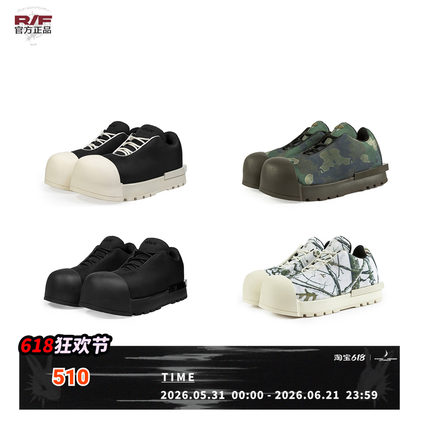 FVVO & ROCKSTA 低邦厚底靴  THICK SOLED LOW BOOTS  CORTIS同款