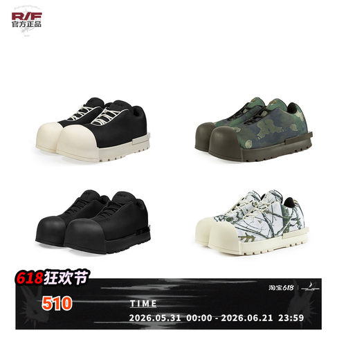 FVVO & ROCKSTA 低邦厚底靴  THICK SOLED LOW BOOTS  CORTIS同款