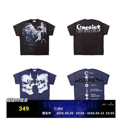 FVVO Sacred Symbols Tee 圣徽图案短袖