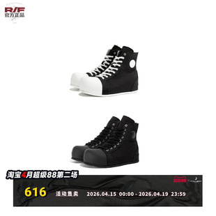 R/F 2.0 “ Chaos NOISE ”Canvas boots  混沌噪点高邦帆布鞋