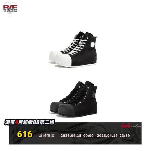 R/F 2.0 “ Chaos NOISE ”Canvas boots  混沌噪点高邦帆布鞋