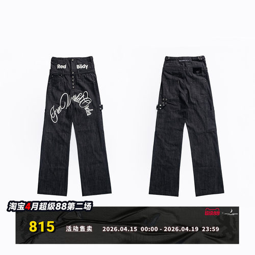 FVVO PunkFreeGuys Patch & Stud Pants自由小子朋克贴布铆钉长裤