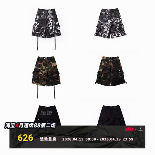 FVVO 铆钉工装短裤  RIVETED CARGO SHORTS