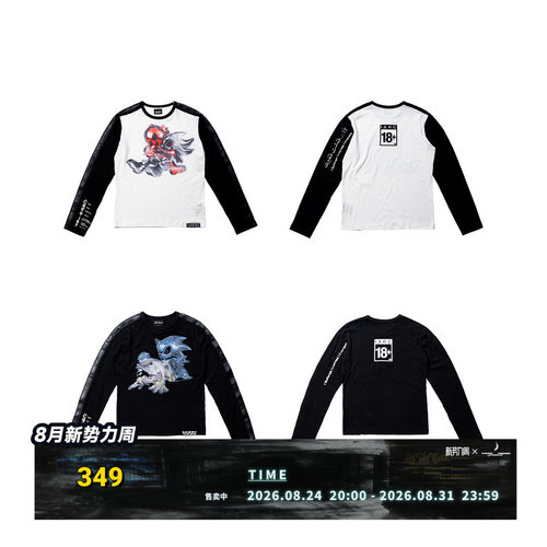 FVVO PG Fitted Long Sleeve PG家长指引合身长袖