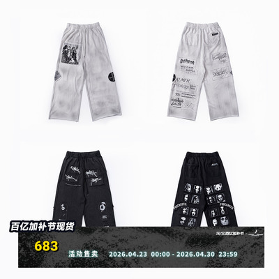 FVVO “whoop” applique sweat pants贴布印花水洗卫裤