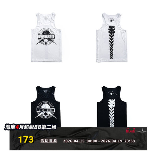 FVVO Weird Bone Frame vest 怪颅印花背心