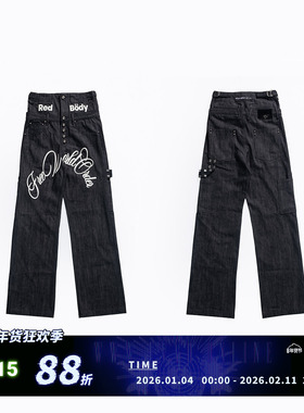 FVVO PunkFreeGuys Patch & Stud Pants自由小子朋克贴布铆钉长裤