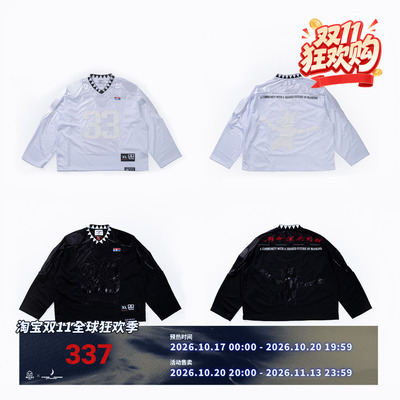 FVVO 33 Padded Shoulder V-Neck Jersey / 33号充棉护肩V领球衣