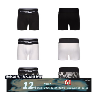 FVVO Basic  Boxer shorts 经典基础平角四角内裤