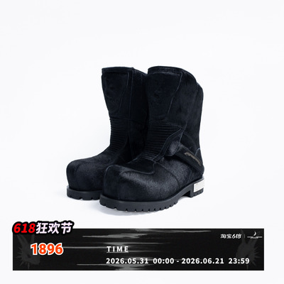FVVO Armored Horsehair Mid Boots 马毛皮中筒靴