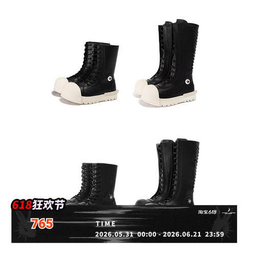 R/F  “Ironclad beetle ”PU Boots 皮面黑壳靴   CORTIS同款