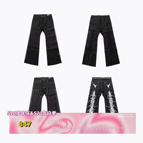 FVVO Red Selvedge Embroidered Raw Denim Jeans  赤耳刺绣原牛