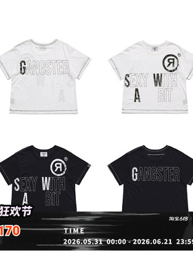 FVVO “SEXY WITH A BIT”DTG Printed T-Shirt  玩味标语印花T恤