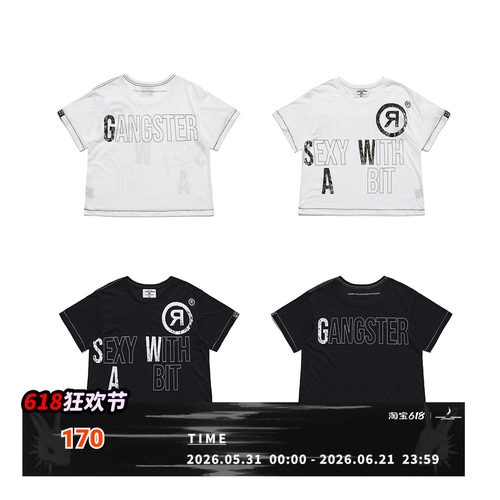 FVVO “SEXY WITH A BIT”DTG Printed T-Shirt  玩味标语印花T恤