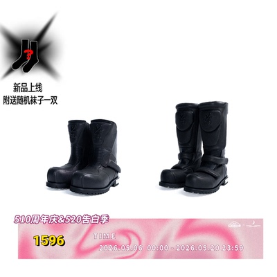 FVVO Armored Leather Mid Boots 装甲皮革高筒靴