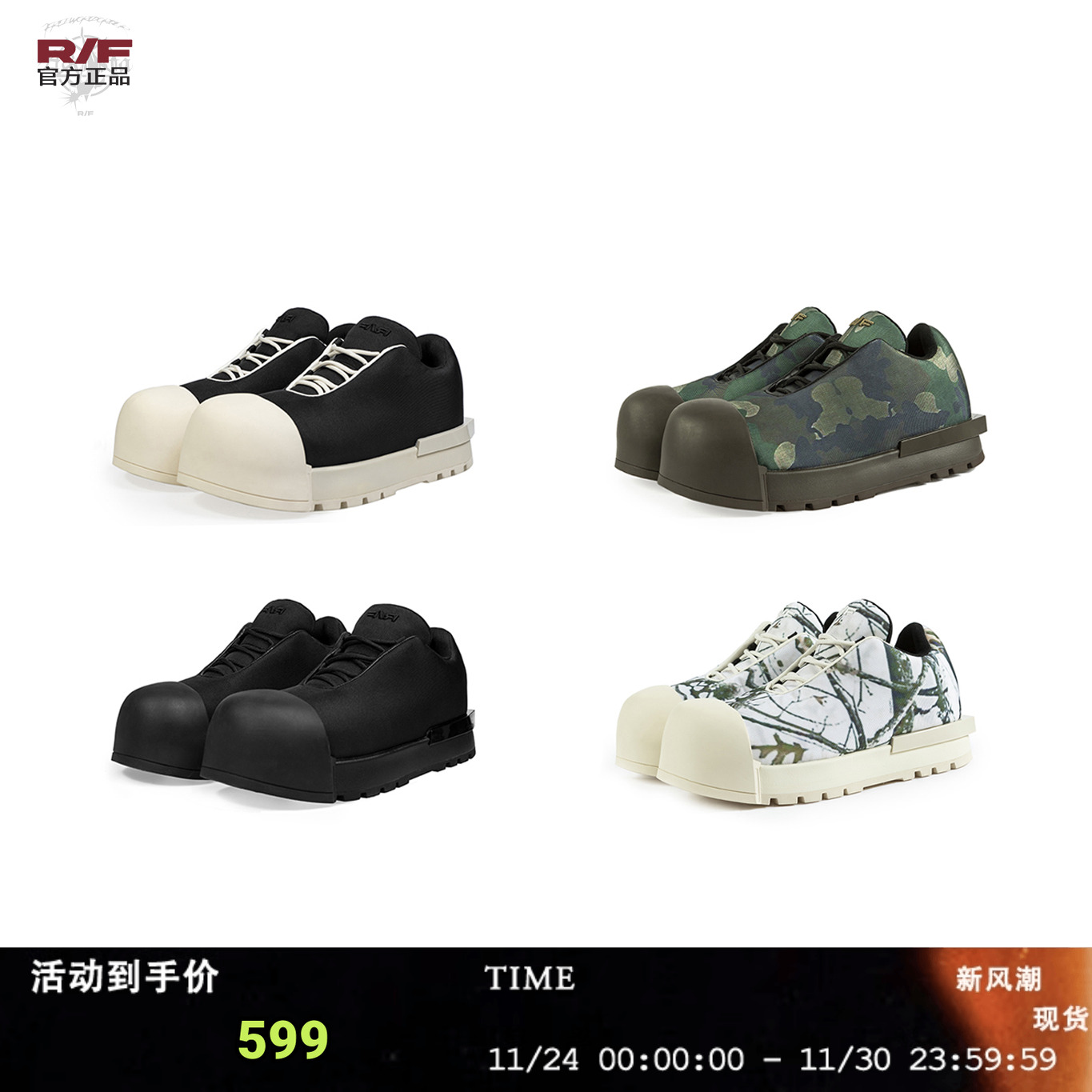 FVVO & ROCKSTA 低邦厚底靴  THICK SOLED LOW BOOTS  CORTIS同款