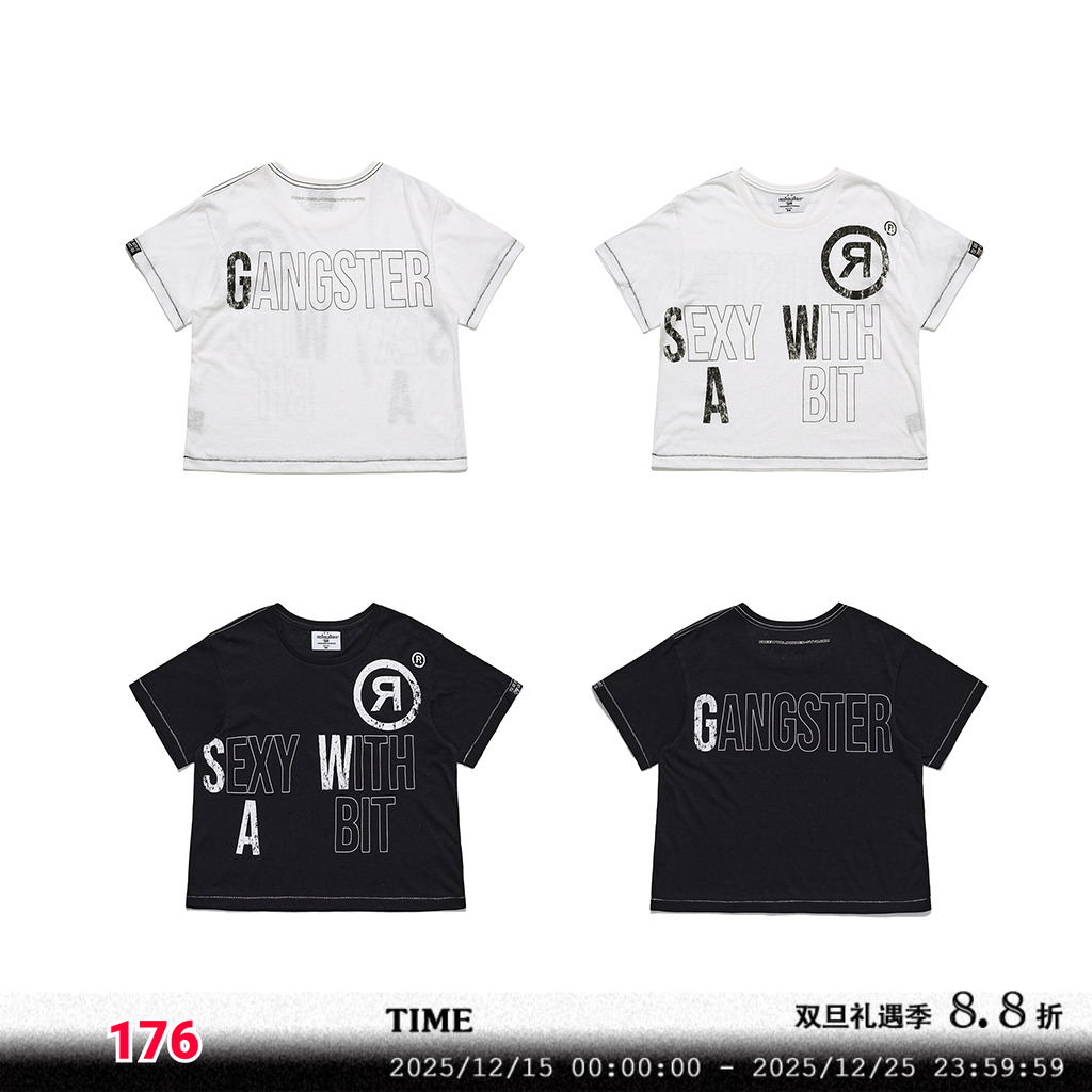 FVVO “SEXY WITH A BIT”DTG Printed T-Shirt  玩味标语印花T恤