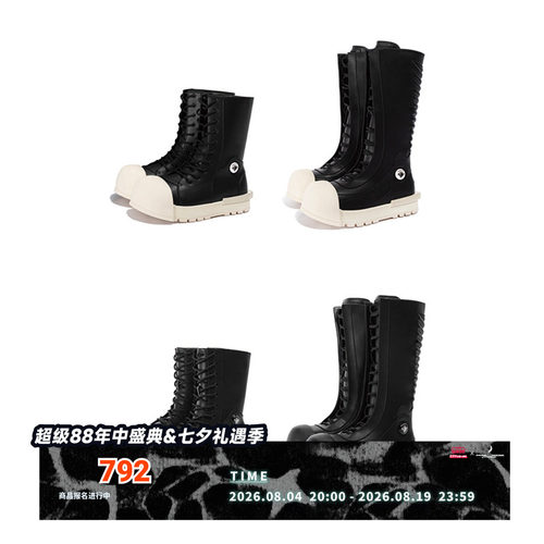 R/F  “Ironclad beetle ”PU Boots 皮面黑壳靴   CORTIS同款