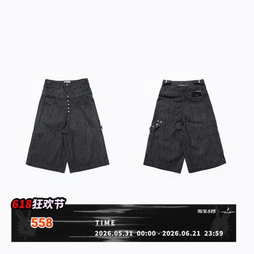 FVVO PunkFreeGuys Patch & Stud Pants自由小子朋克铆钉七分裤