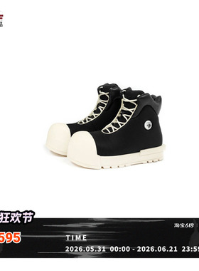 FVVO&ROCKSTA高邦厚底靴THICK SOLED HIGH TOP BOOTS  CORTIS同款