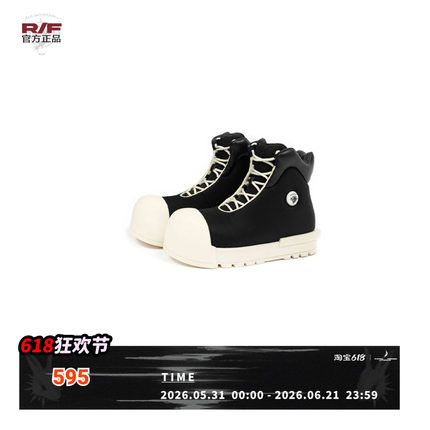 FVVO&ROCKSTA高邦厚底靴THICK SOLED HIGH TOP BOOTS  CORTIS同款