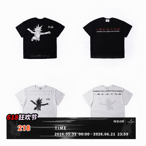 FVVO punk free guys  T-shirt 朋克自由小子印花T恤