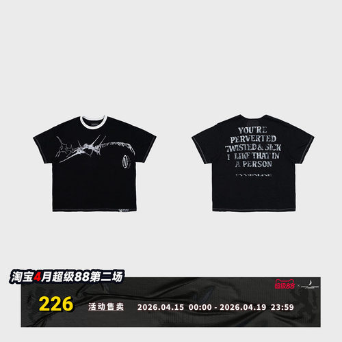 FVVO Slogan Graphic Ringer Tee