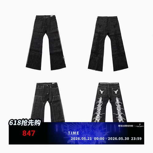 FVVO Red Selvedge Embroidered Raw Denim Jeans  赤耳刺绣原牛
