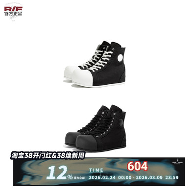 R/F 2.0 “ Chaos NOISE ”Canvas boots  混沌噪点高邦帆布鞋