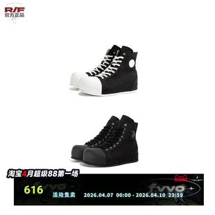 Chaos 2.0 boots 混沌噪点高邦帆布鞋 Canvas NOISE