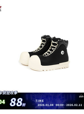 FVVO&ROCKSTA高邦厚底靴THICK SOLED HIGH TOP BOOTS  CORTIS同款