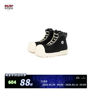 FVVO&ROCKSTA高邦厚底靴THICK SOLED HIGH TOP BOOTS  CORTIS同款